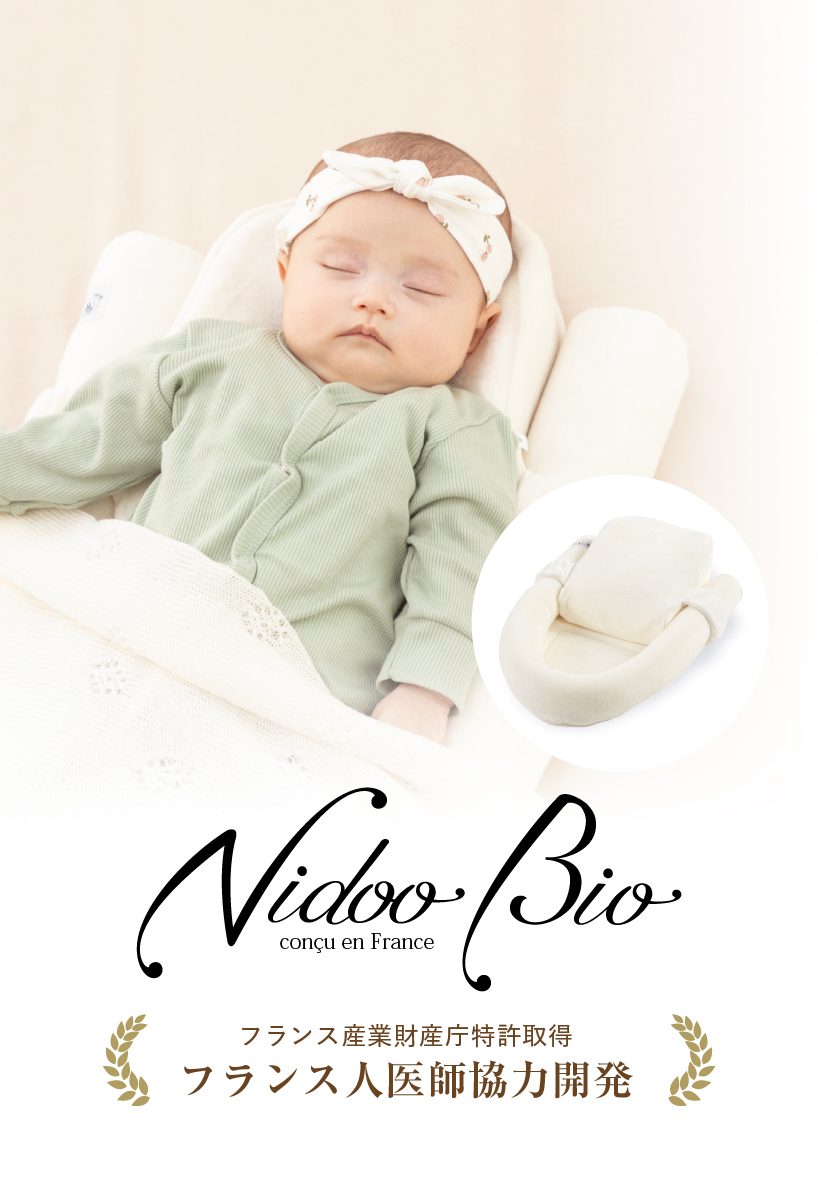 Nidoo Bio フランス産業財産庁特許取得 フランス人医師協力開発