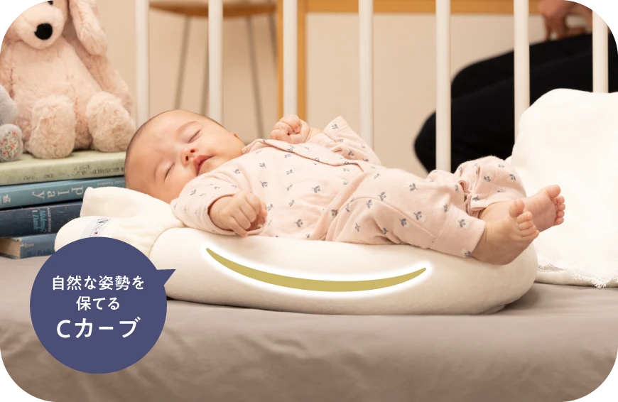 NidooBio（ニドゥービオ）｜赤ちゃん想いの快眠ベビーネスト