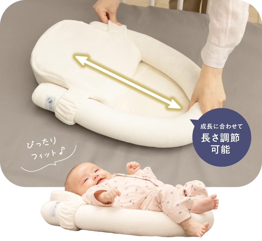 NidooBio（ニドゥービオ）｜赤ちゃん想いの快眠ベビーネスト